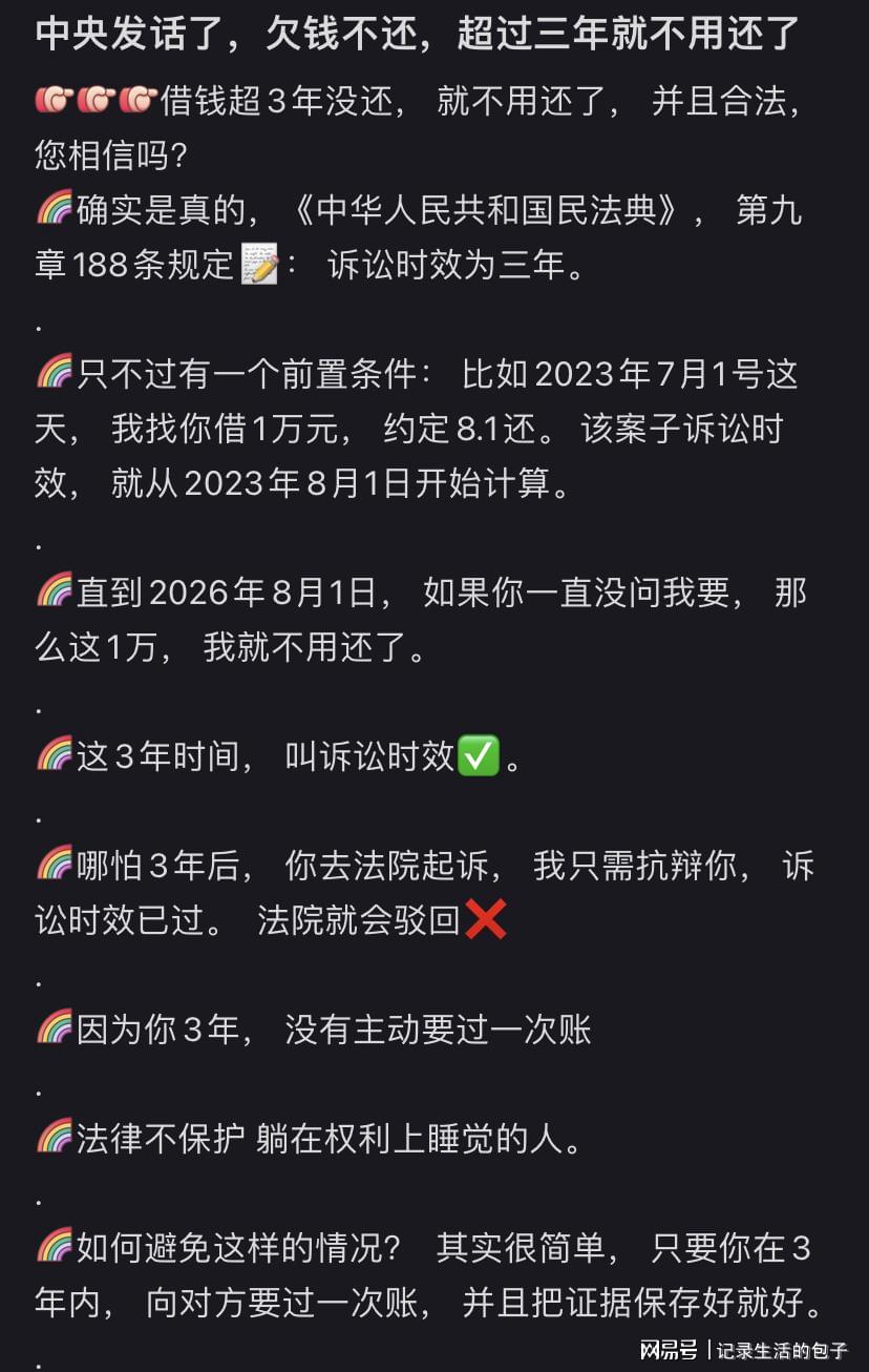 物联网设备研发 第85页
