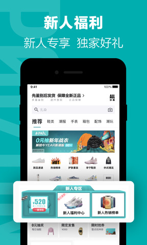 得物最新回顾，背景、重大事件与地位一览
