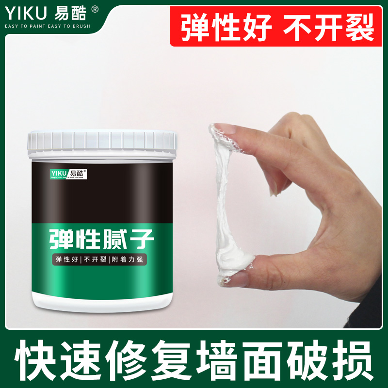 环境监测设备 第85页