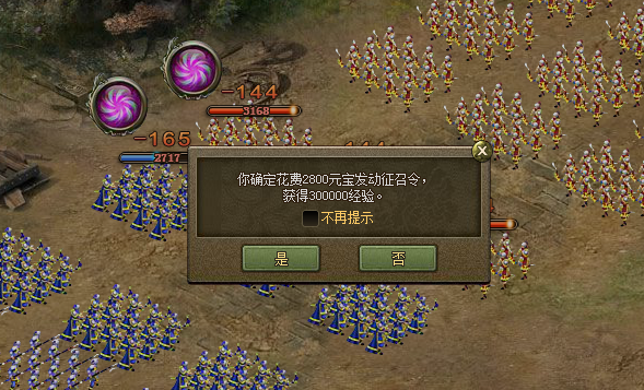 最新征召令，任务完成与技能学习指南