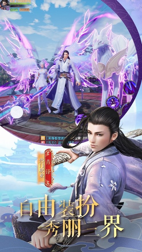 元尊最新版，科技重塑生活，未来触手可及新体验