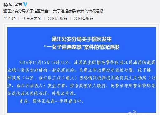 涵江最新事件，实践技能提升的全面指南（适用于初学者与进阶用户）