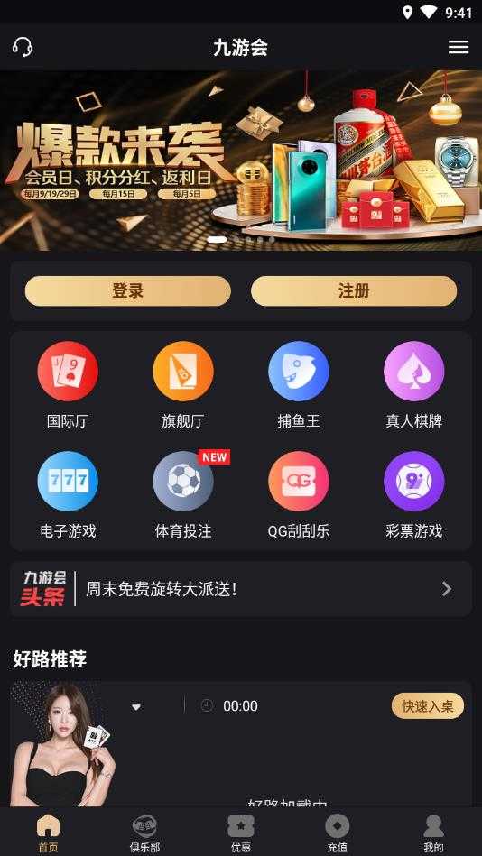 环境监测设备 第75页