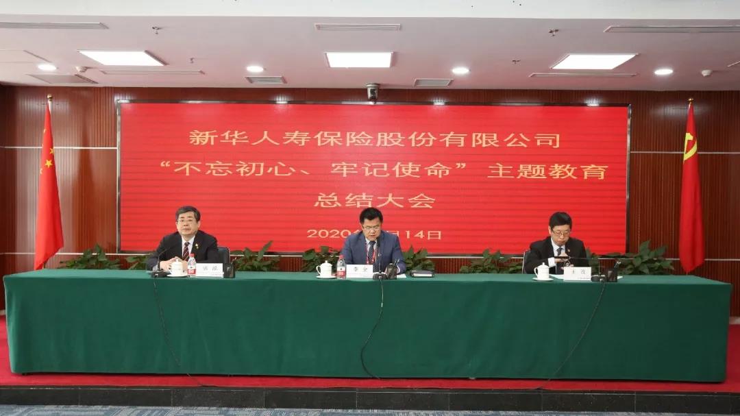 新华保险最新事件，心灵与自然的奇妙旅行启程