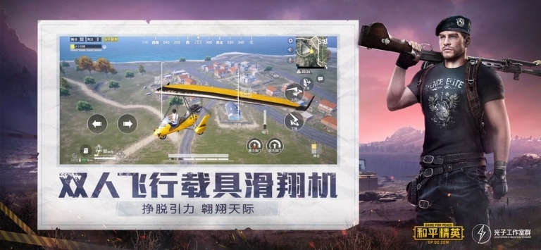 环保设备 第74页
