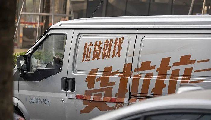 货拉拉司机最新回应，科技提升货运体验，共创美好生活