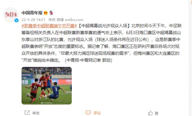 环保设备 第73页