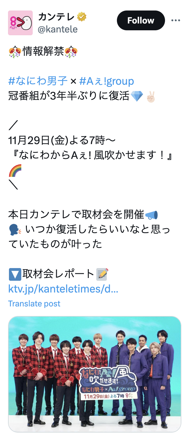 未来男性力量集结,男人团2025最新番号揭秘