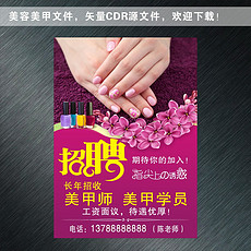水景设备 第72页
