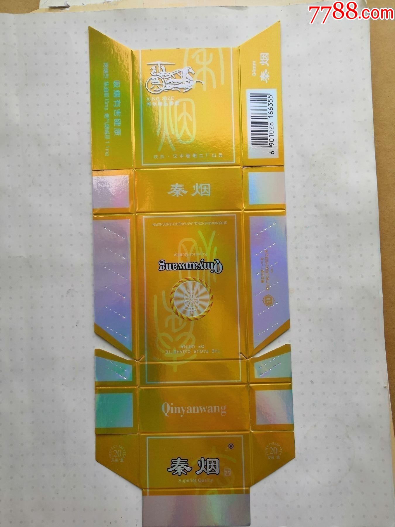 秦烟薄总最新，小巷深处的独特风情