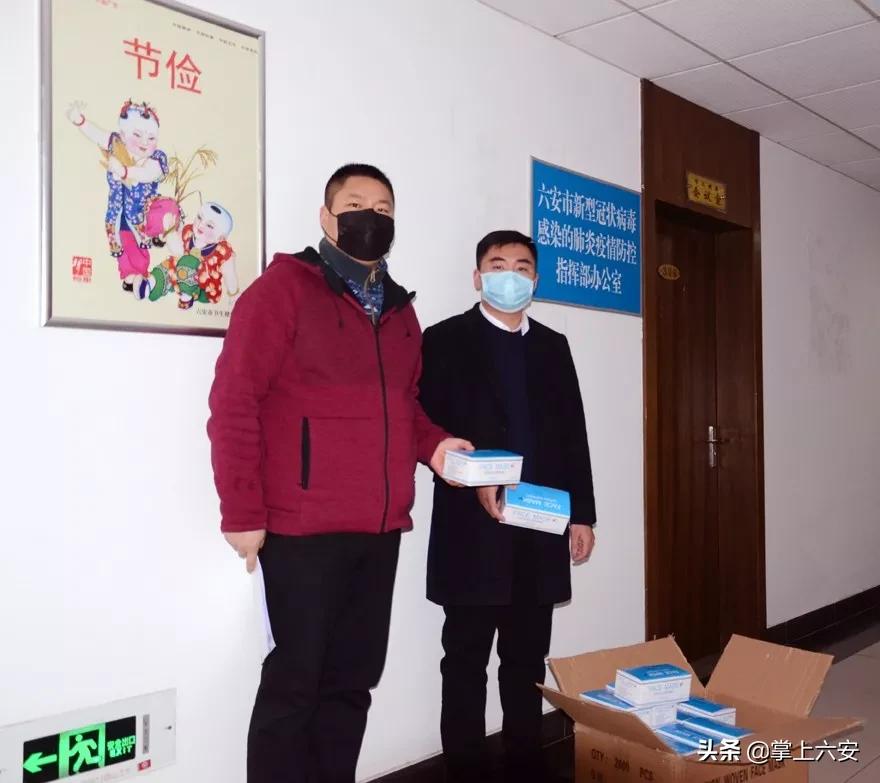 六安疫情最新动态，变化中的力量与学习带来的自信与成就感