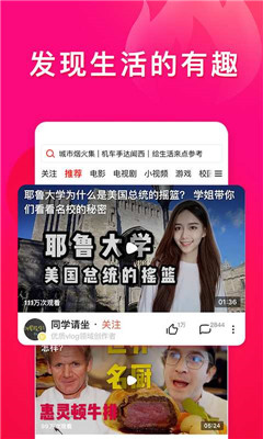 瓜视频App下载,数字时代的影像盛宴