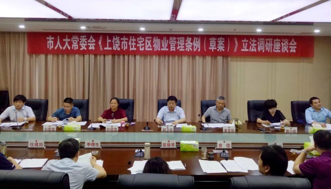 最新物业管理条例下的温馨家园故事展望