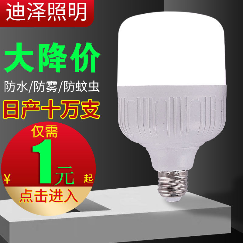 大力灯最新款，家的温馨守护者的璀璨之光