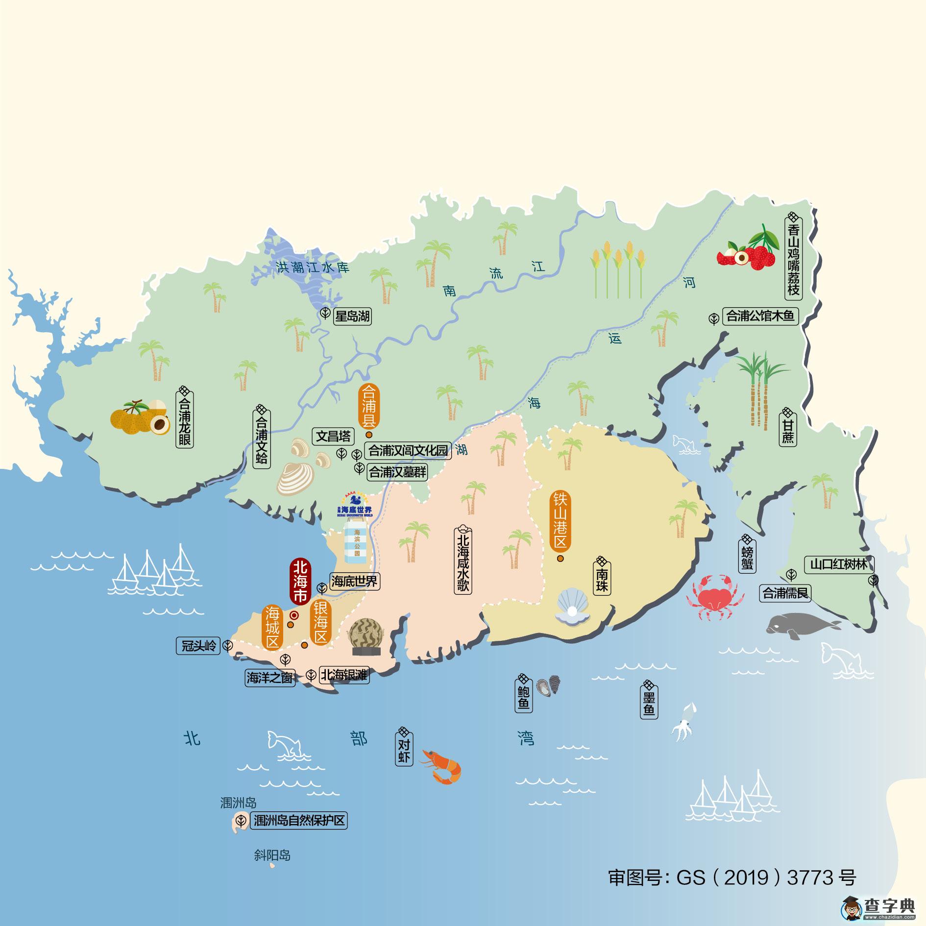 北海最新地图探索,未知之旅,自信成就梦想启航点