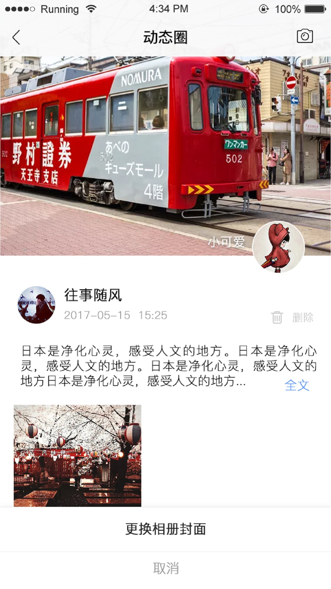 水景设备 第67页