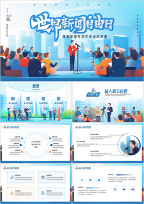 PPT最新时事政治，揭示隐藏小巷中的瑰宝