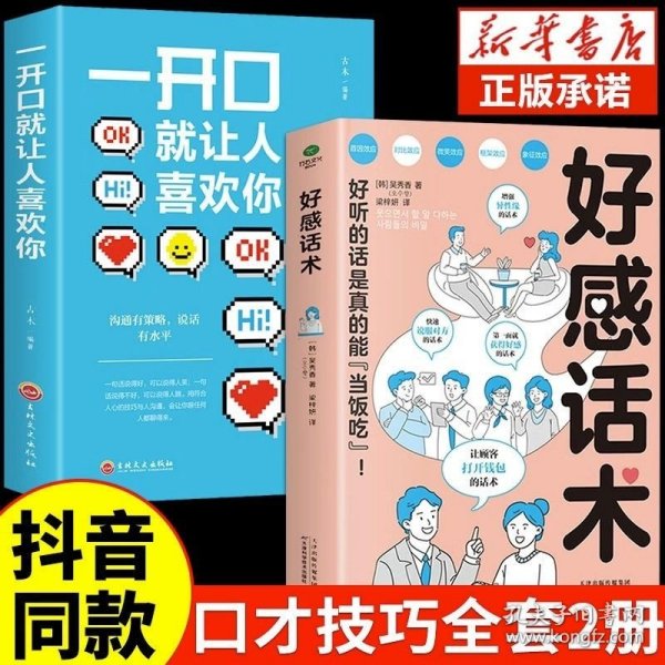 环保设备 第63页