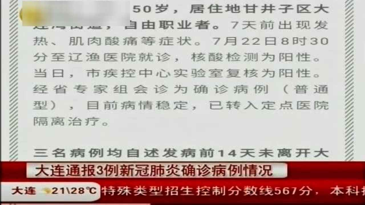 印度新肺炎最新通报，科技重塑抗疫防线