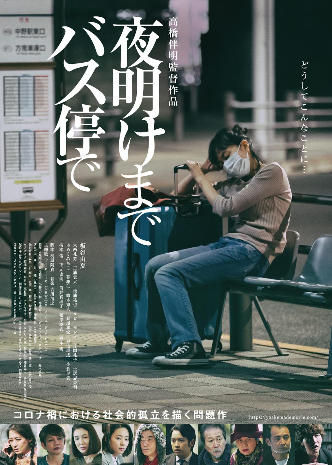 日本今日疫情状况与温馨日常小故事