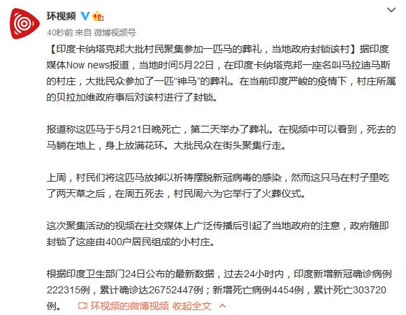 印度最新病例激增，详细应对步骤指南