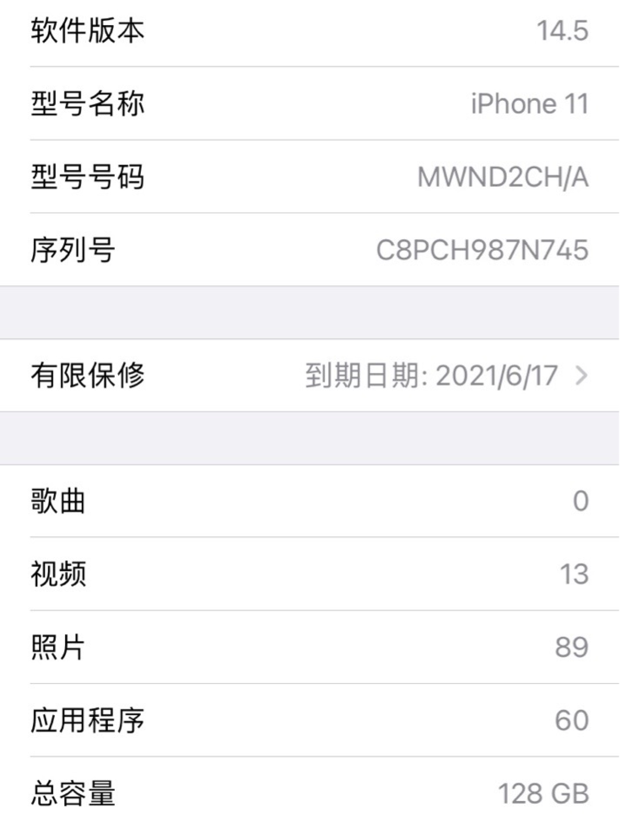 苹果11最新发布日期探讨，影响与观点分析