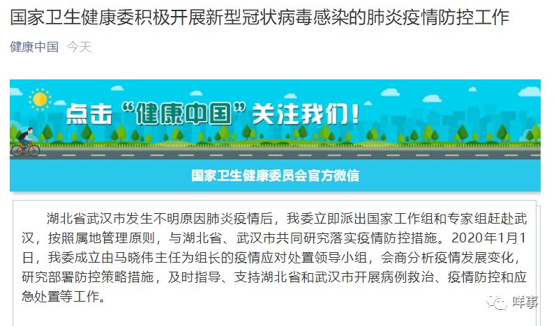 全国疫情最新感染通报及其观点论述详解