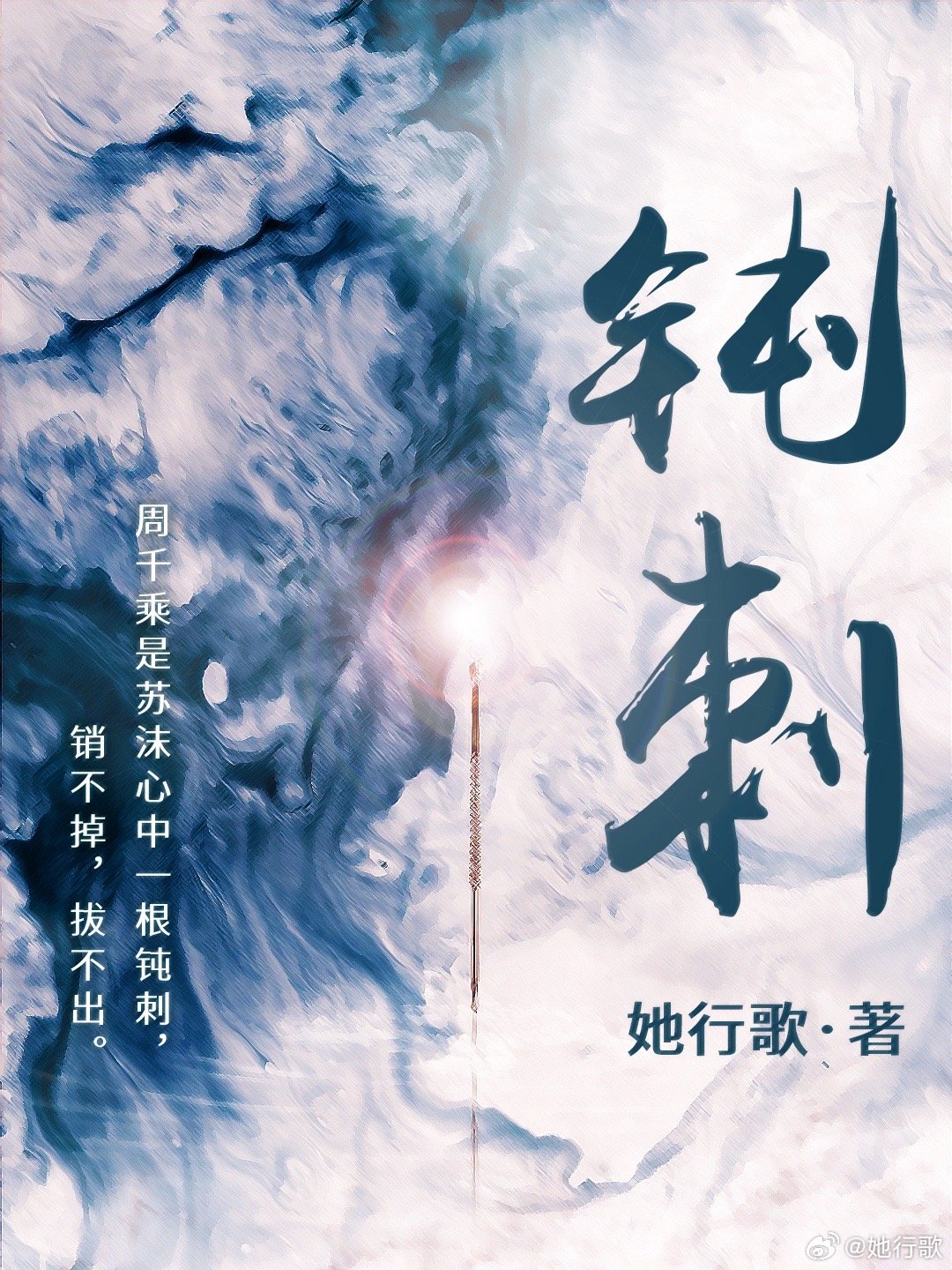 水景设备 第63页