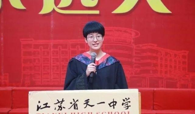 江苏高考文科状元探索自然美景之旅，寻找内心平静之路