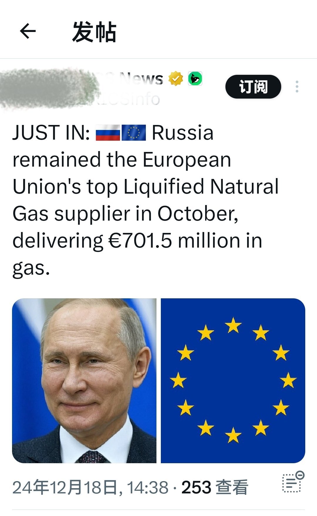 俄罗斯最新国内动态速递