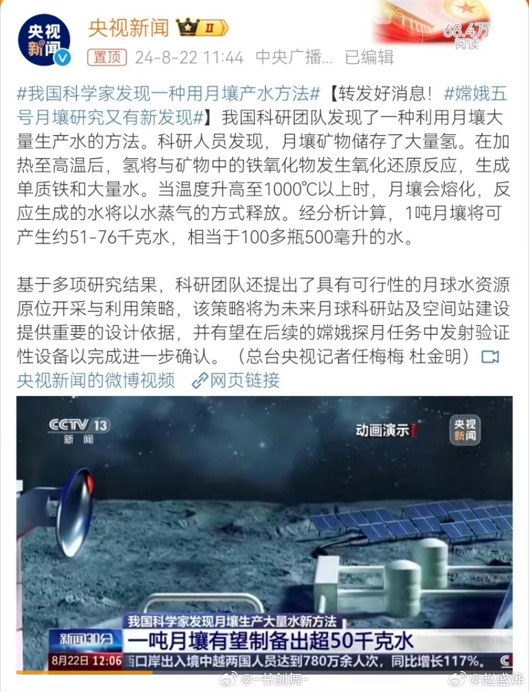 环境监测设备 第61页