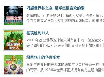 QQ音乐指数最新推荐,数字音乐浪潮中的领航者