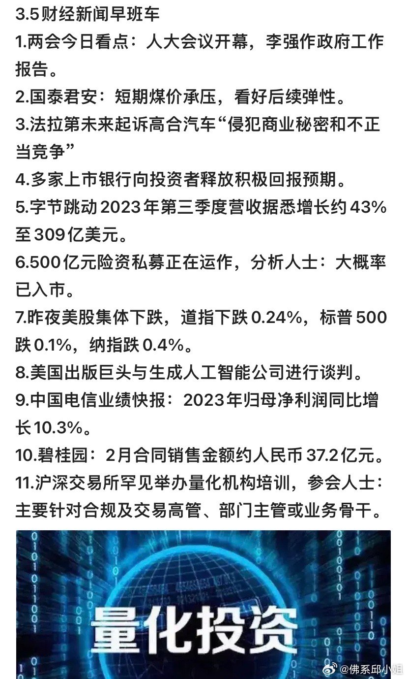 物联网设备研发 第57页