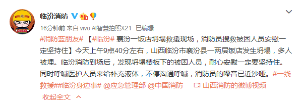 环境监测设备 第58页