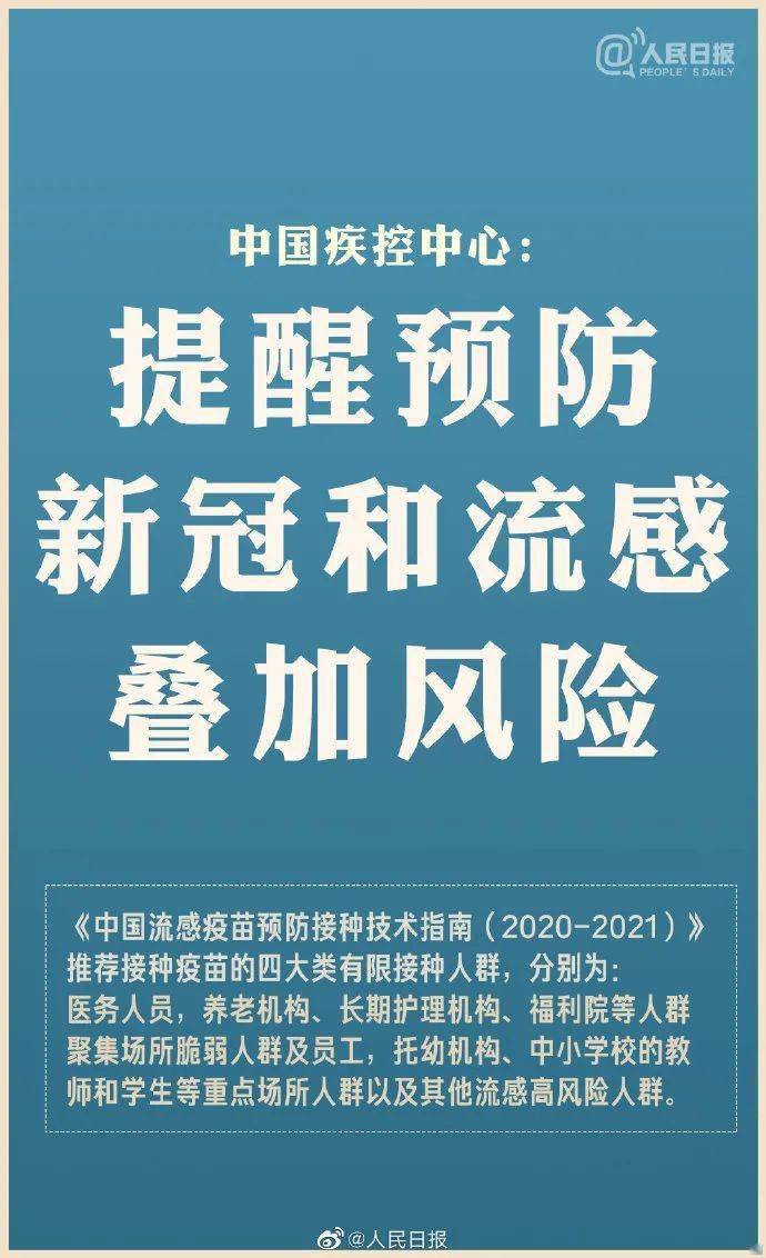 环保设备 第55页