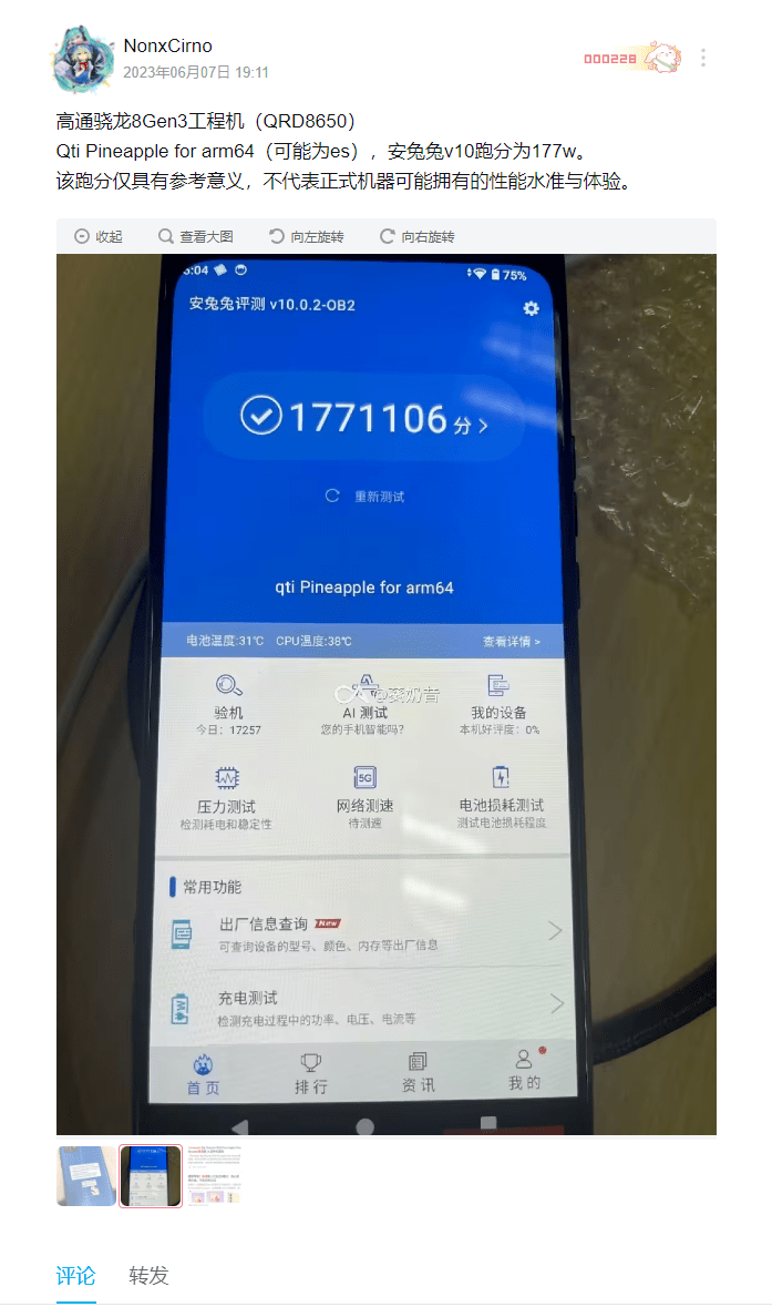 苹果8最新跑分，探寻自然美景之旅，寻求内心平静的力量