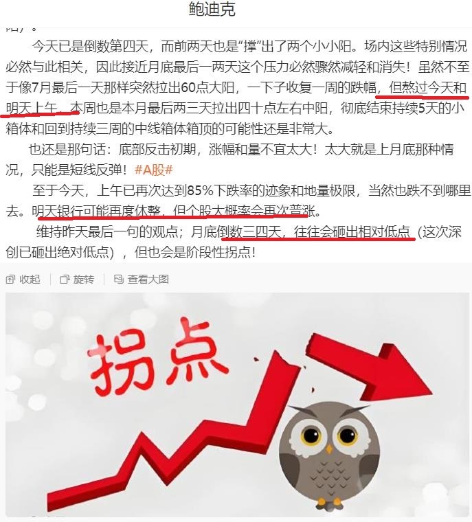 水景设备 第56页