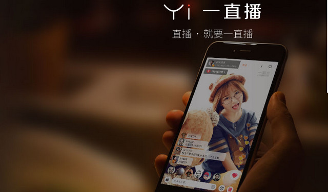 最新一直播平台引领直播新潮流风潮