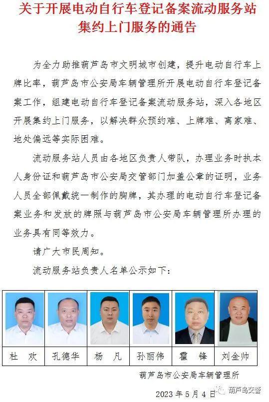 葫芦岛最新通告，探索自然之旅的宁静之美