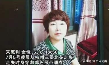 杭州女子失联事件揭秘，探寻真相与关注安全