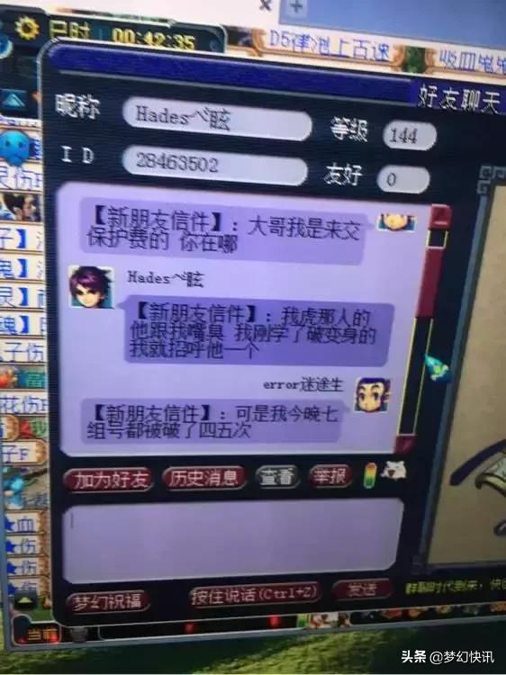 科技与自然融合之典范，最新D5龙诞生记