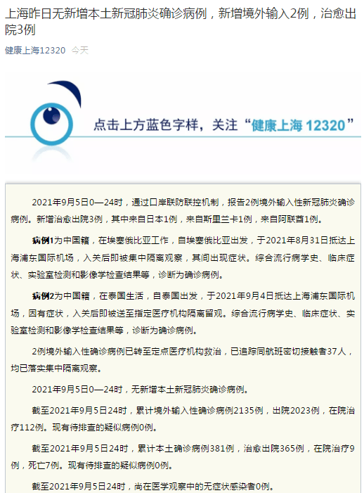 环保设备 第52页