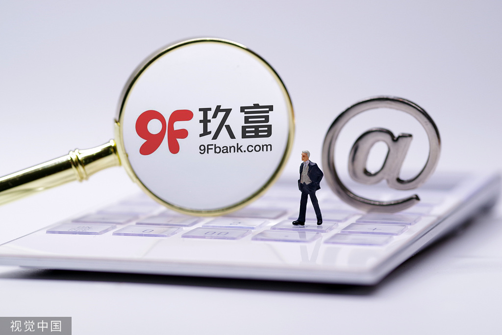 玖富最新近况概述