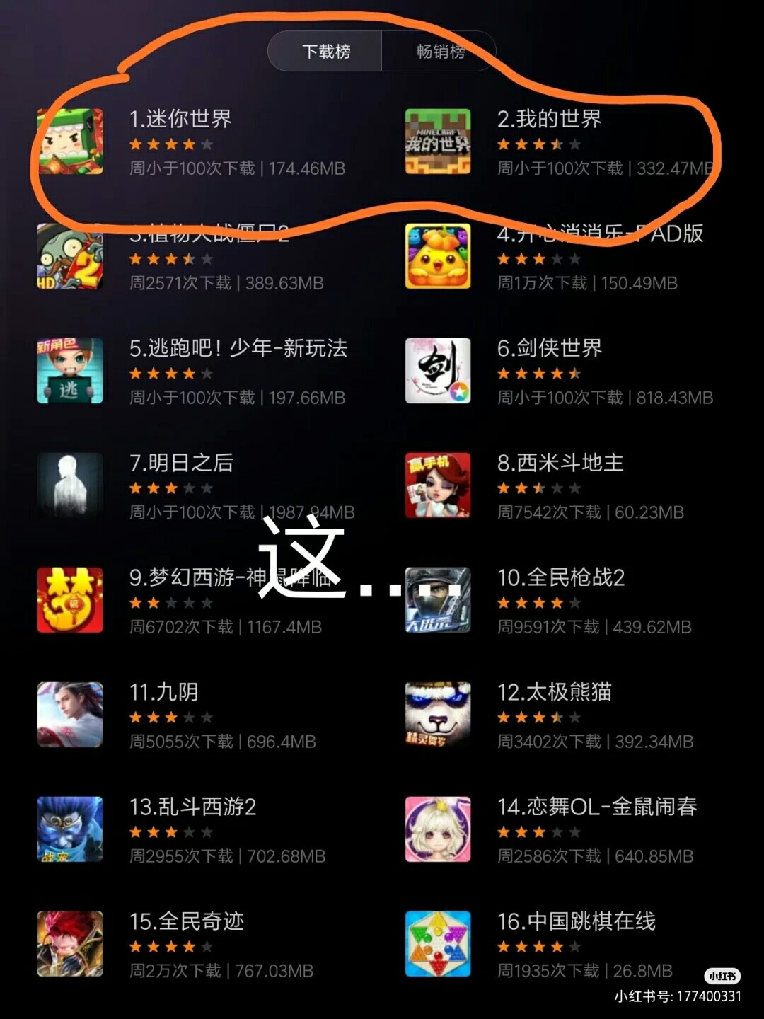 最新迷你点卡技巧与观点论述
