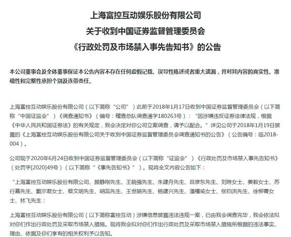 揭秘颜静刚视角下的高科技产品新面貌与独特体验