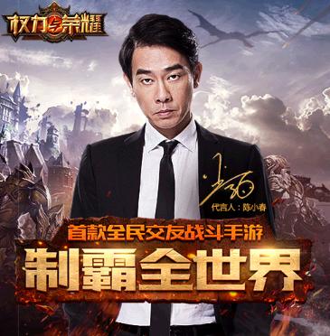 权力代言人最新潮流,时尚影响力无处不在的璀璨风采