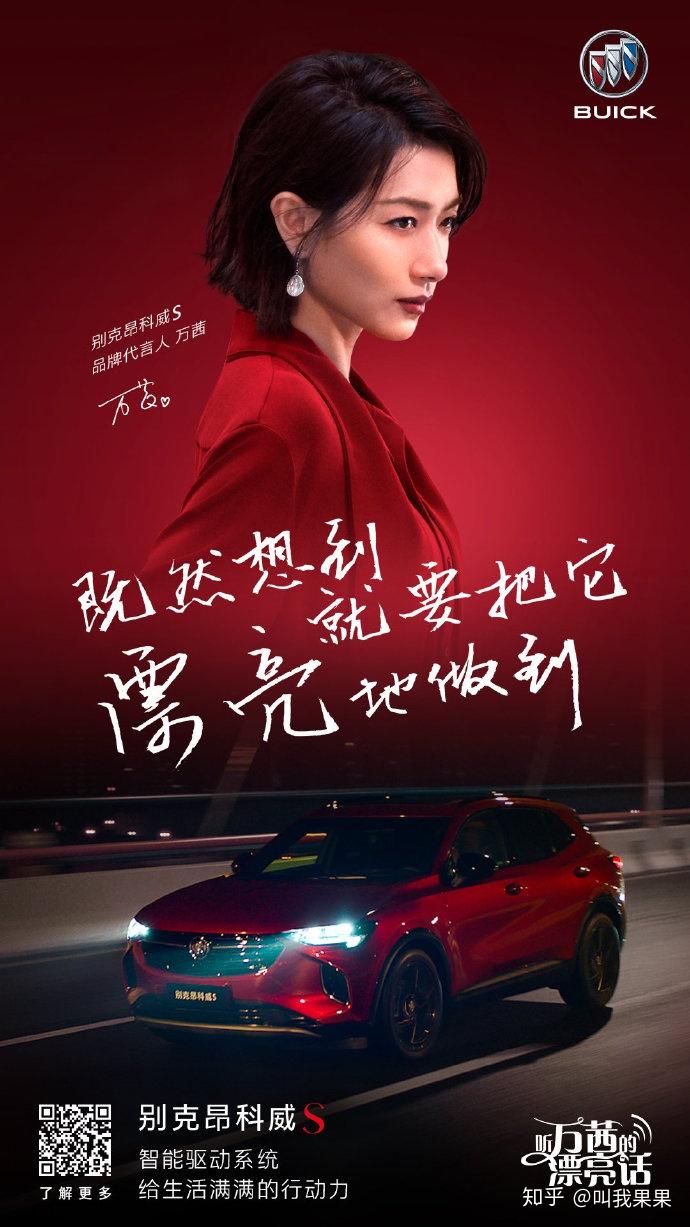 权力代言人最新潮流,时尚影响力无处不在的璀璨风采