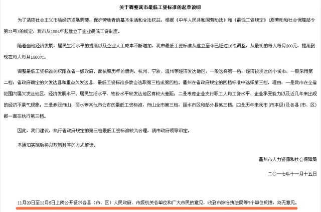 浙江最新文件操作指南，从零起步到进阶，掌握任务完成与技能学习秘籍（适合初学者与进阶用户）